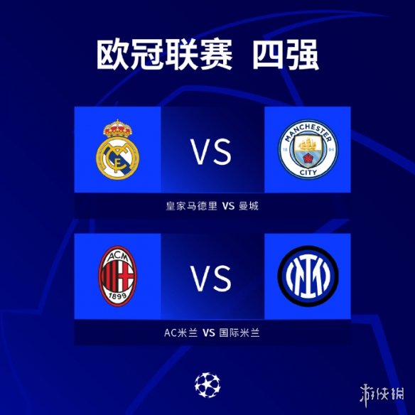 训练和团